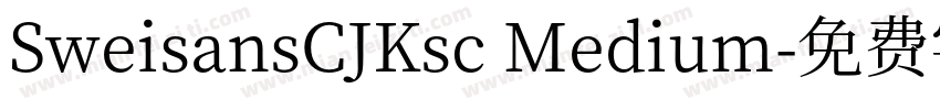 SweisansCJKsc Medium字体转换